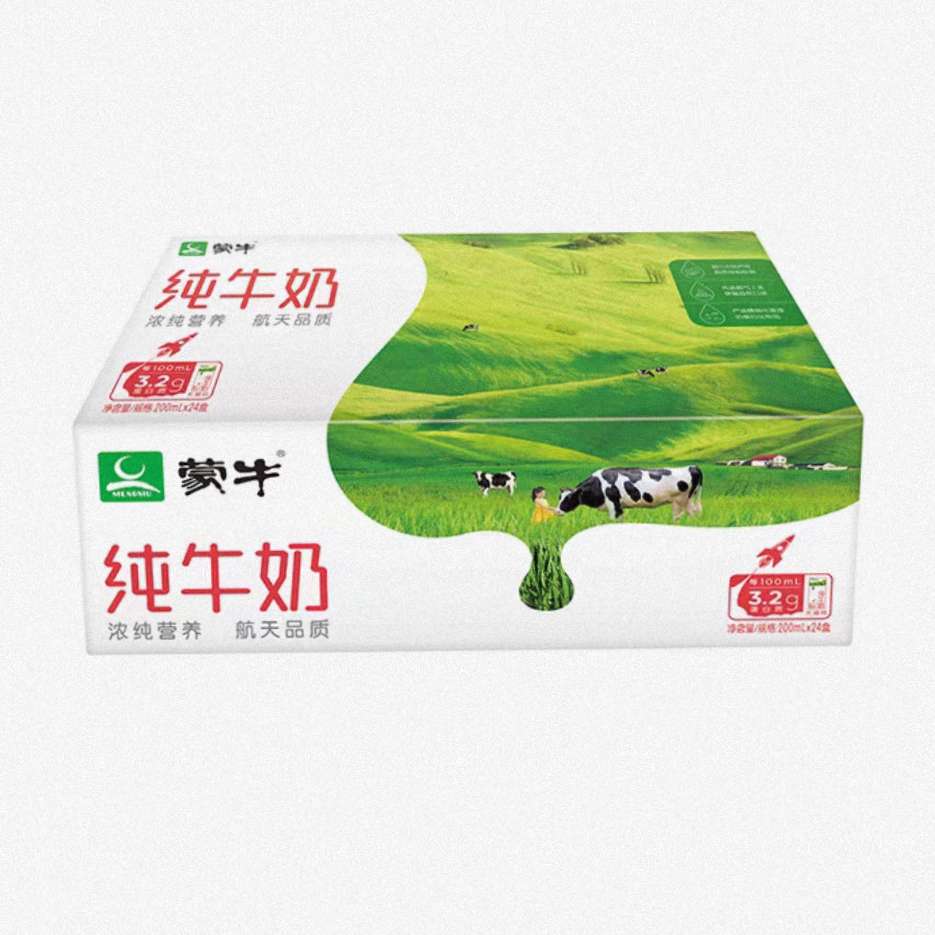 蒙牛  纯牛奶牛奶整箱 24盒 499元(需用券)