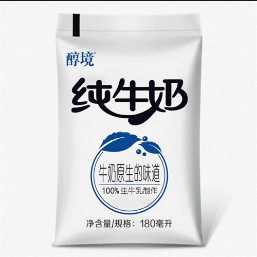 得益 新鲜纯牛奶 180ml*15袋 26元