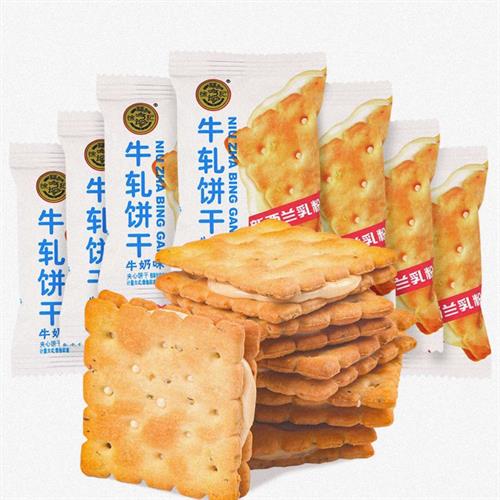 徐福记 牛轧夹心饼干  660g 18.9元(需用券)