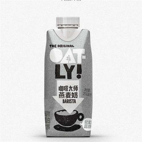 oatly   咖啡大师燕麦奶  250ml/盒 5.9包邮(需领券)元(合5.9元/件)