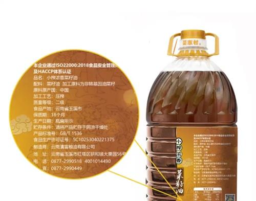 菜籽油批发价格走势解析