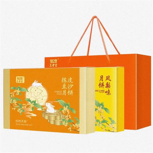 王老吉  蛋黄白莲蓉月饼 2盒（共720g）