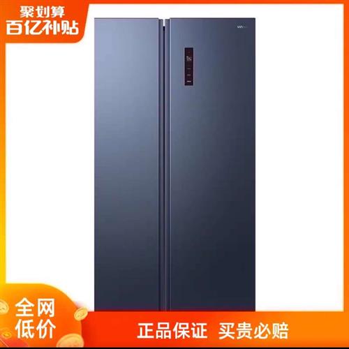 华凌549L双开电冰箱对开门家用大容量超薄嵌入式一级无霜变频官方 2199元