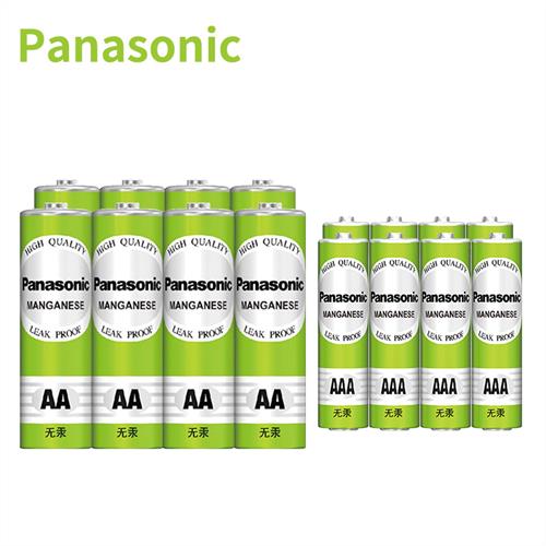 Panasonic松下电池  5号碳性干电池 8节