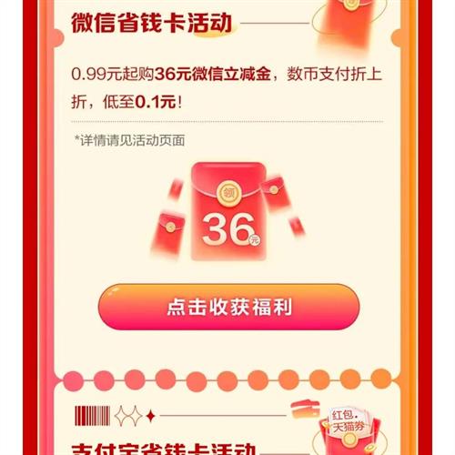 99网购 2022111717542398.jpg