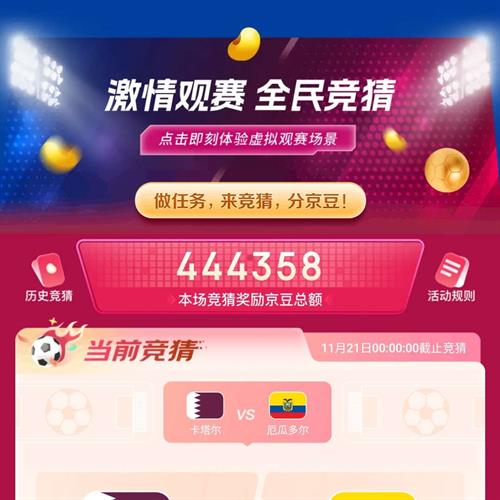 京东电器京豆红包雨领至高100京豆