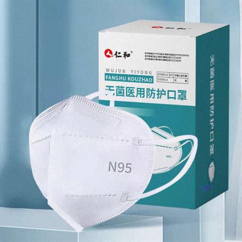仁和n95医用防护口罩25枚