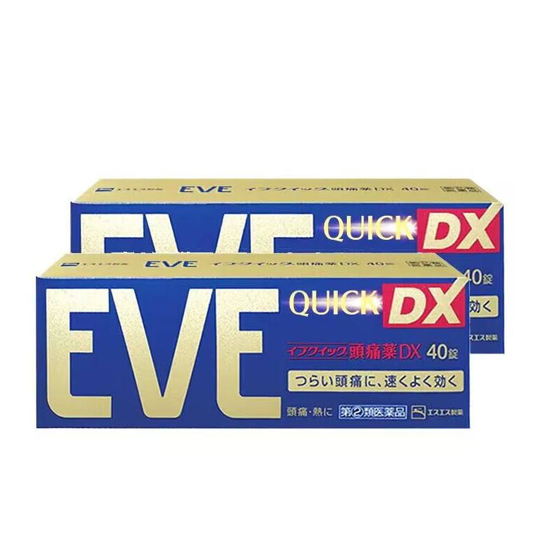 日本进口白兔eve止疼药金色40粒49.58元(拍2件)