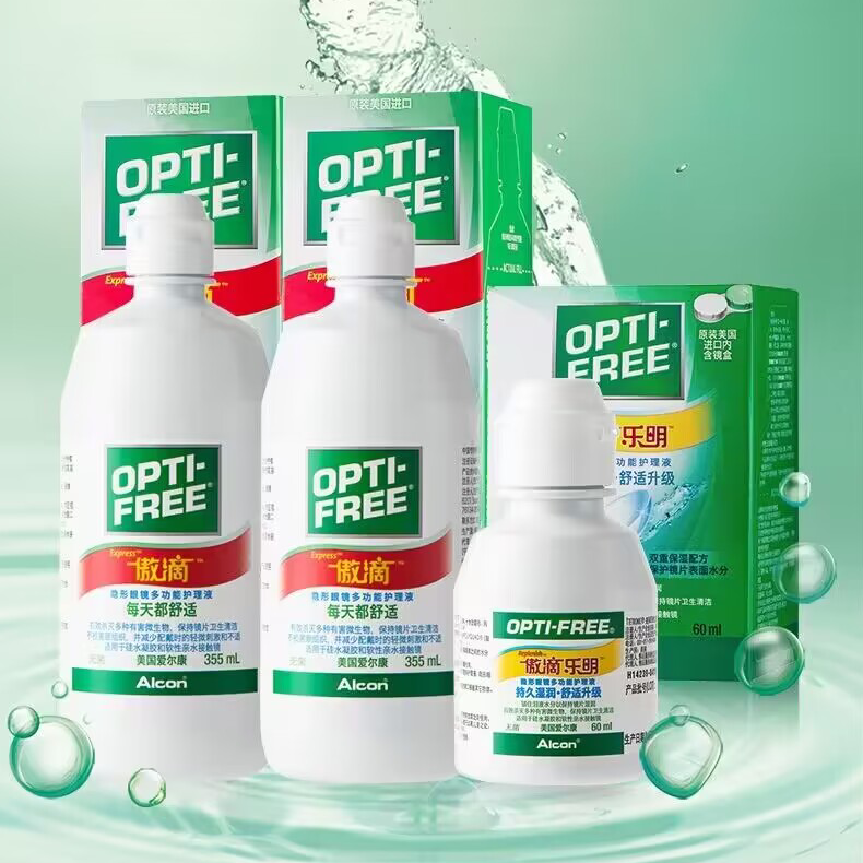 美国爱尔康傲滴710ml隐形眼镜美瞳护理液套装70.87元