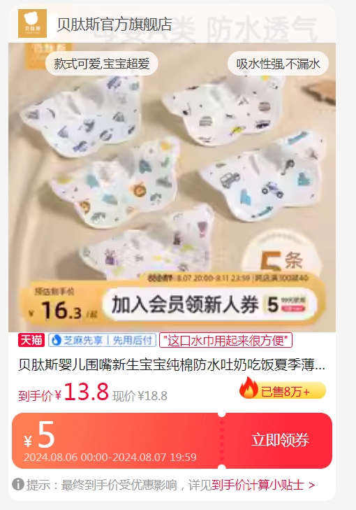 ����˹ Ӥ��Χ��Χ����ˮ�� 5��װ�Ż�֤��