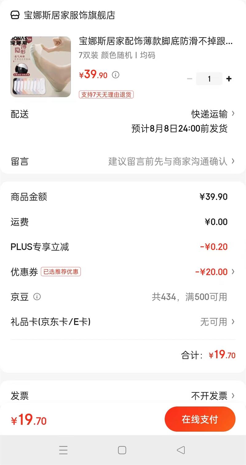 ����˹�Ӽ� �������α�˿���� 7˫װ�Ż�֤��