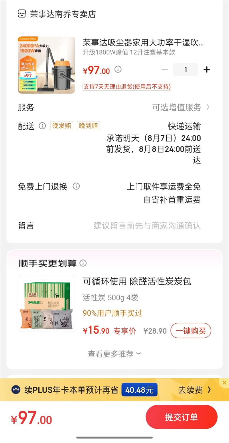 ���´����������ô��ʸ�ʪ������Ͱʽ����������һ�� ����1800W��ֵ 12��ע�ܻ������Ż�֤��