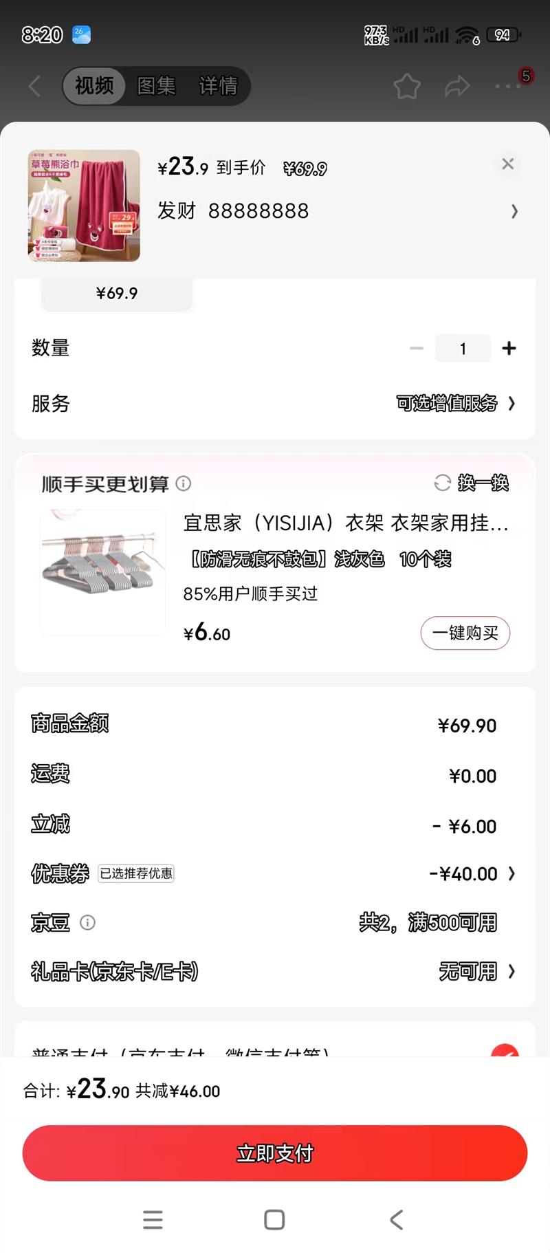  Disney ��ʿ�� A��ë��ԡ�������׼Ӵ󲻵�ë�����������²�����ë����װ�Ż�֤��