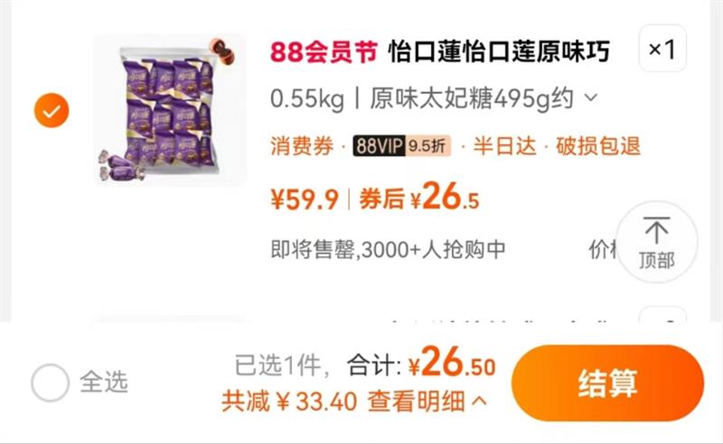 ����ɏԭζ�ɿ���̫����Լ495g90���Ż�֤��