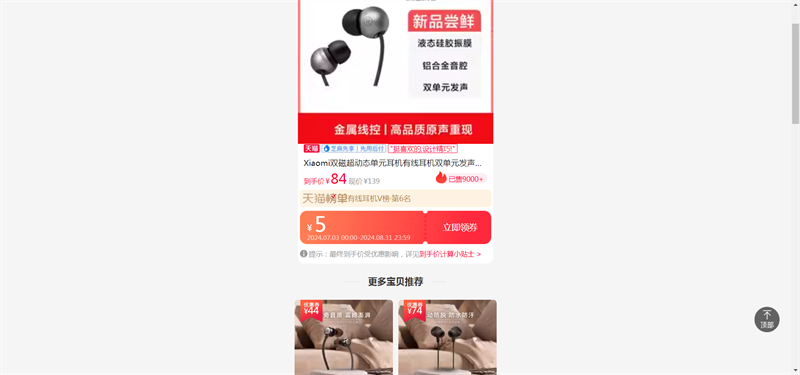 Xiaomi˫�ų���̬��Ԫ�������߶���˫��Ԫ���������߿����Ͻ���ǻ�Ż�֤��