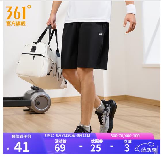 361?���� �����˶��̿� 652124711 ������    41Ԫ ������ȯ���Ż�֤��