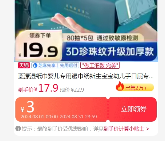 Lam Pure ��Ư ʪֽ��Ӥ��ר��ʪ��ֽ�Ż�֤��