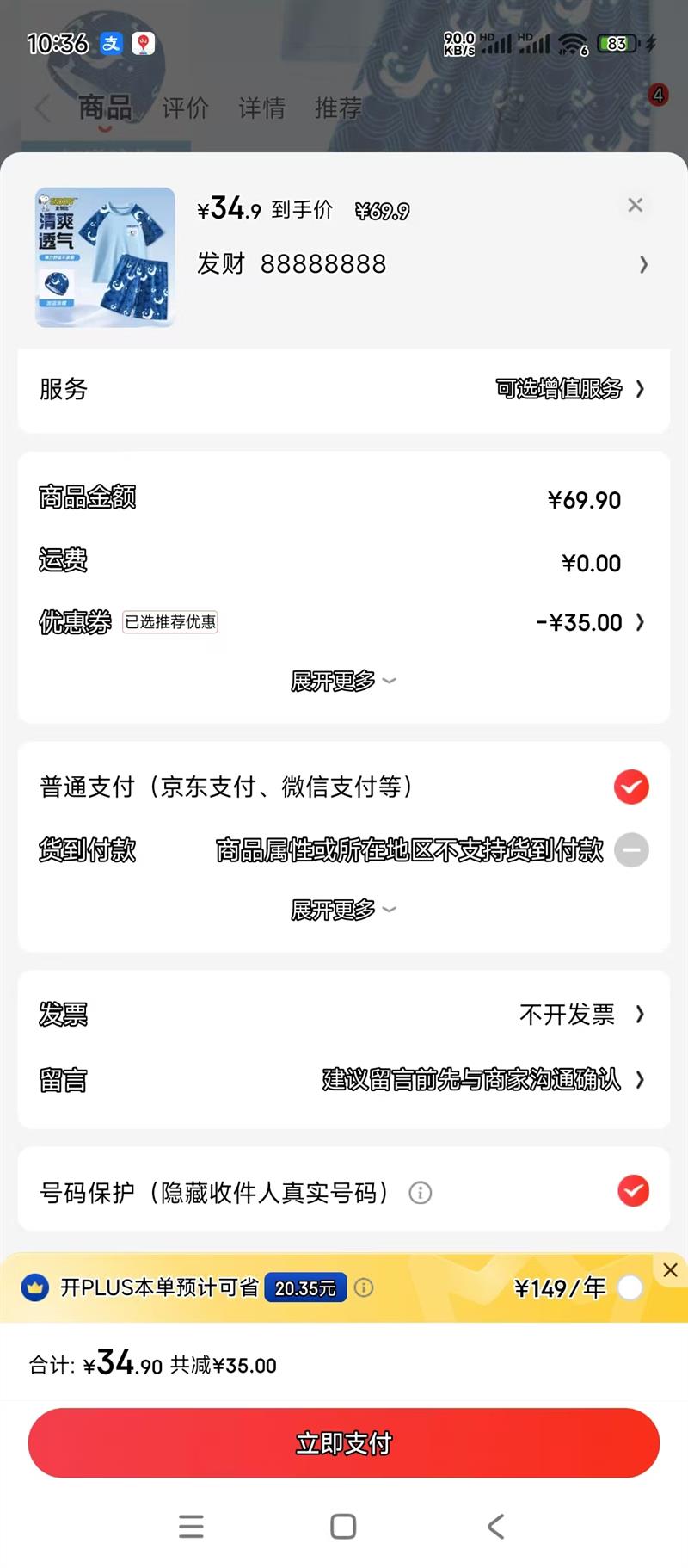  SNOOPY ʷŬ�� ��Ůͯ�ٸ�Ӿ����װ�Ż�֤��