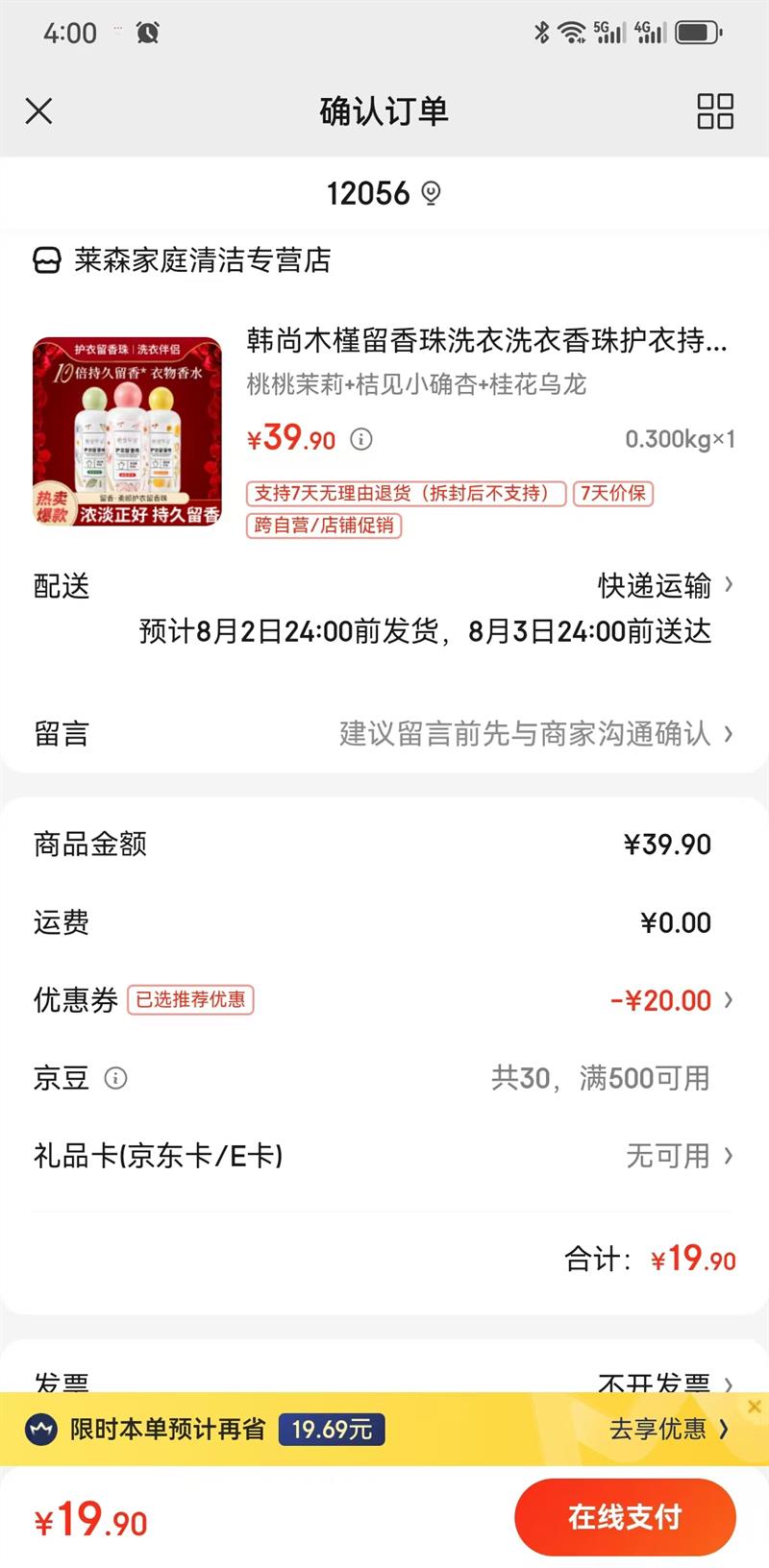 ����ľ��ϴ�������� �������� �ۼ�Сȷ�� �������Ż�֤��