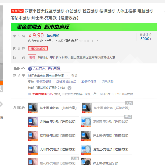 �޼�ƽ������������� �칫��� ������� ��Я��� ���幤��ѧ ������� �ʼǱ���� ��ʿ��-����ͽ��������Ż�֤��