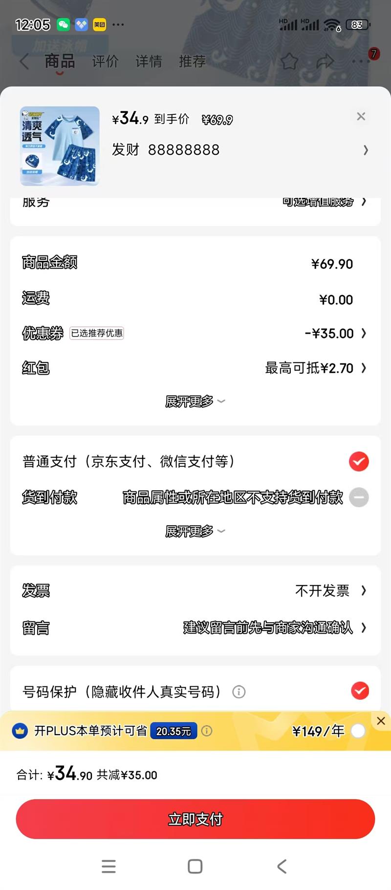 SNOOPY ʷŬ�� ��Ůͯ�ٸ�Ӿ����װ�Ż�֤��