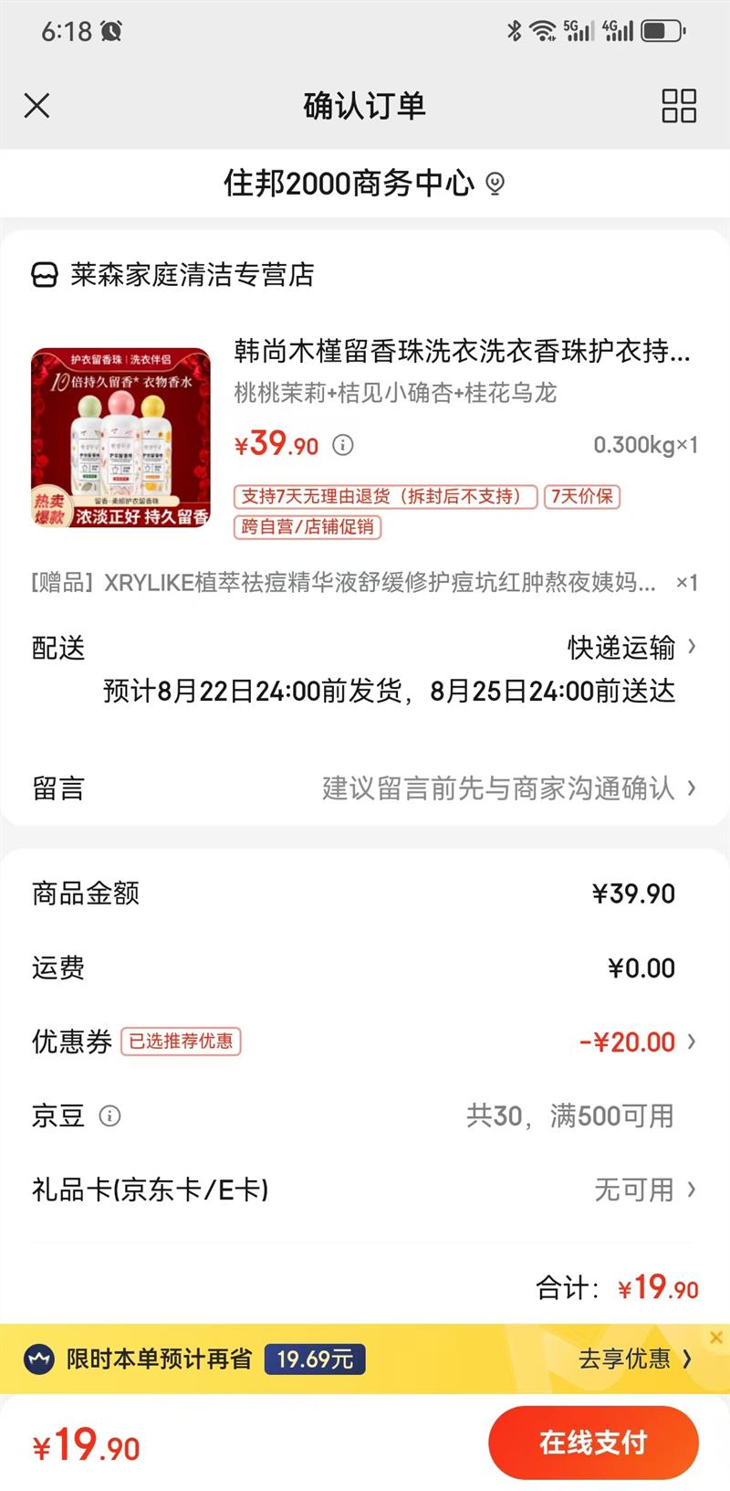 ����ľ��ϴ�������� �������� �ۼ�Сȷ�� �������Ż�֤��