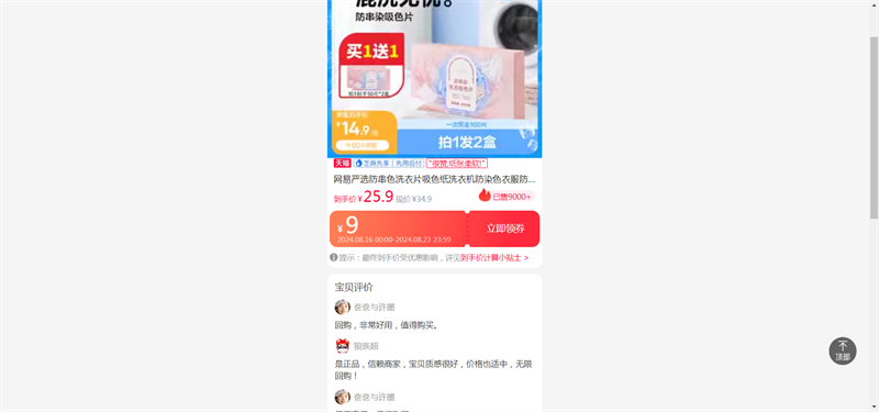 ������ѡ����ɫϴ��Ƭ��ɫֽϴ�»���Ⱦɫ�·�����ɫɫĸƬ�Ż�֤��