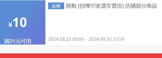 ȷ�����ҩȫ�Ѷ�ɱ������þƵ�����뽺��ǿ��ɱ�������Сǿ���� ɱ�����10g��3�У��Ż�֤��