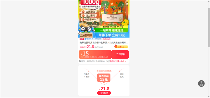 �Ųʽ�Ӥ�׶����ﱬը�β�Ư1KGȥ��ȥ�ճ�ù�־�����ø���ݷ��Ż�֤��