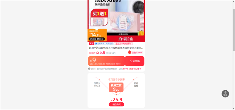 ������ѡ����ɫϴ��Ƭ��ɫֽϴ�»���Ⱦɫ�·�����ɫɫĸƬ�Ż�֤��