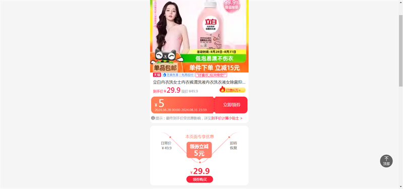 ��������ϴŮʿ���¿���ϴҺ����ϴ��ҺŮ�����־�ǿЧȥѪ���Ż�֤��