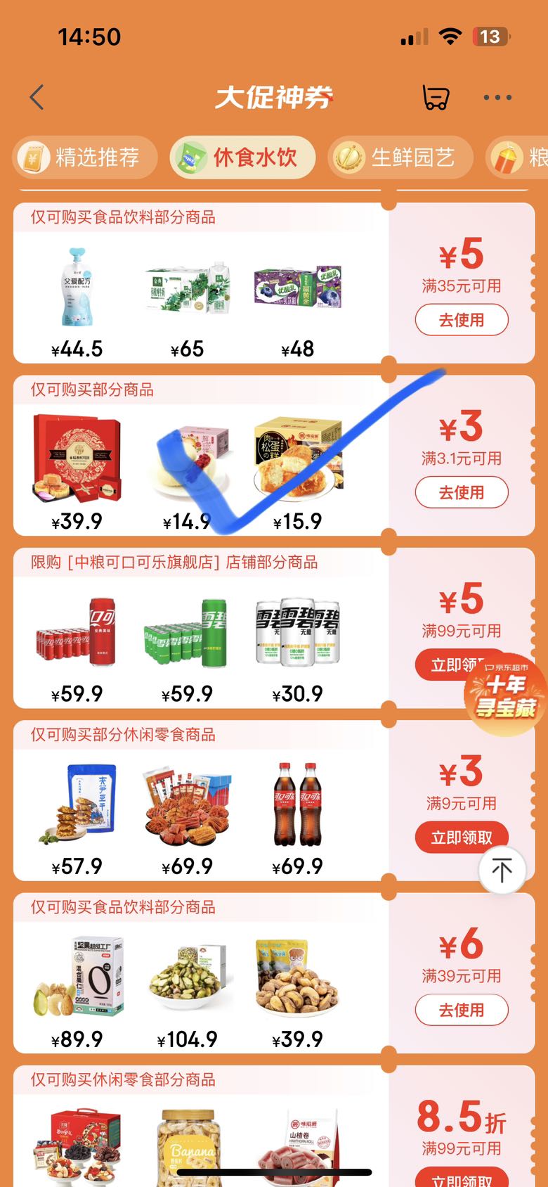 weiziyuan ζ��Դ ���ɵ��� 500g 7.11Ԫ ������ȯ���׹����Ż�֤��