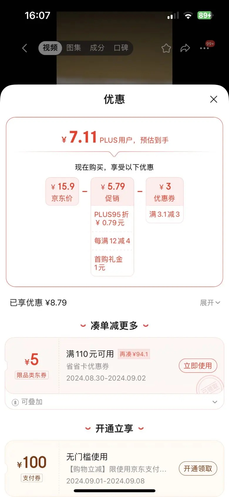 weiziyuan ζ��Դ ���ɵ��� 500g 7.11Ԫ ������ȯ���׹����Ż�֤��