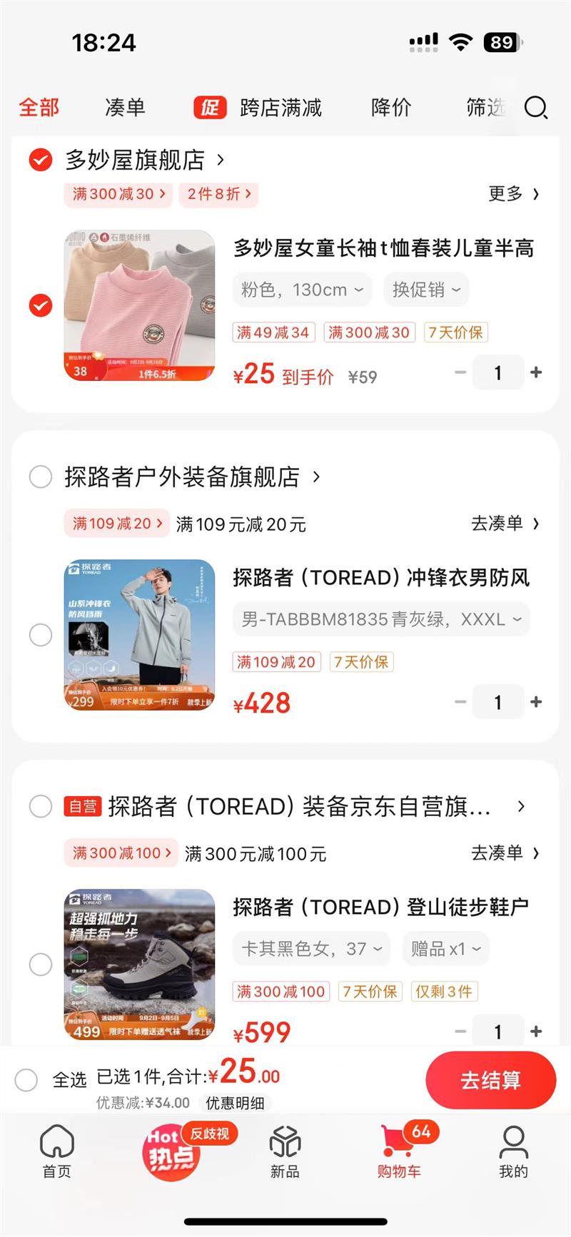 ������ Ůͯ����t���� ��ɫ 130cm�Ż�֤��