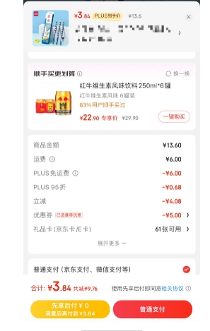 ��ȯ���ϡ�PLUS��Ա��deli ���� 58181 ��������Ǧ�� HB 12֧װ�Ż�֤��