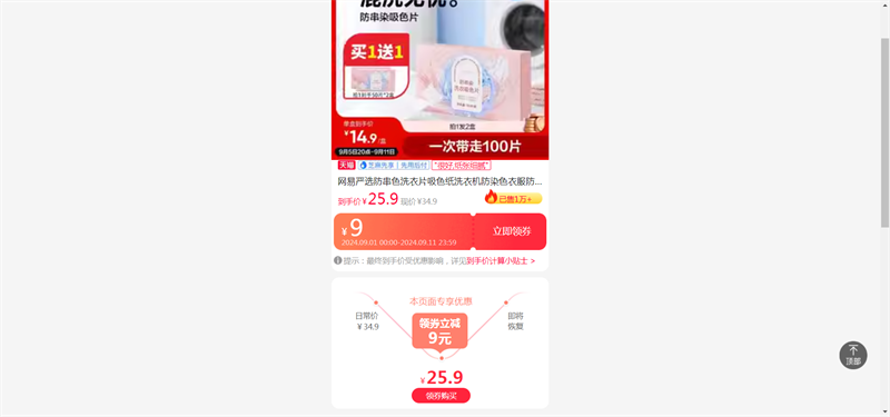 ������ѡ����ɫϴ��Ƭ��ɫֽϴ�»���Ⱦɫ�·�����ɫɫĸƬ�Ż�֤��