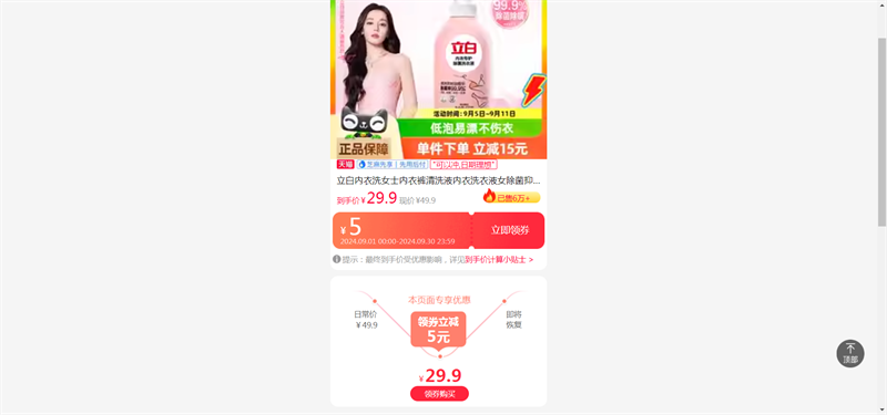 ��������ϴŮʿ���¿���ϴҺ����ϴ��ҺŮ�����־�ǿЧȥѪ���Ż�֤��