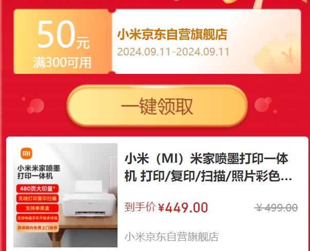 Xiaomi С�� MJPMYTJHT01 ��ɫ��īһ��� ��ɫ  449Ԫ ���ʣ�����ȯ���Ż�֤��