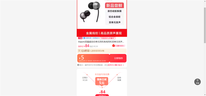 Xiaomi˫�ų���̬��Ԫ�������߶���˫��Ԫ���������߿����Ͻ���ǻ�Ż�֤��