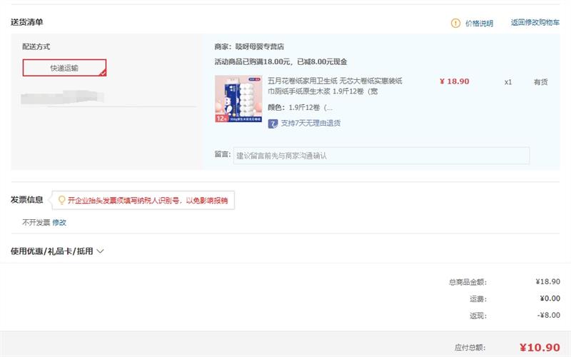 ���»� ���þ�ֽ ����ֽ ��о���ֽ ԭ��ľ�� 1.9��12������145mm���Ż�֤��