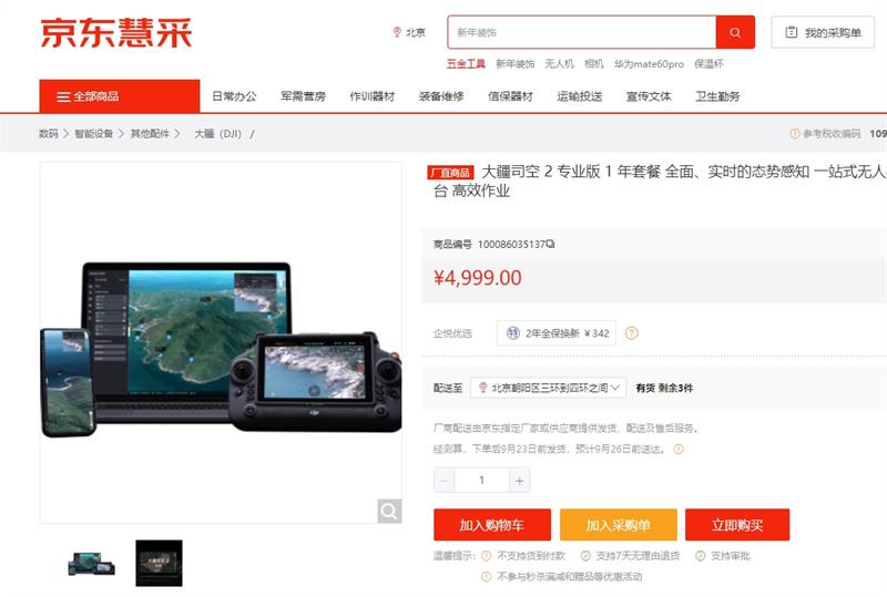 ��˾�� 2 רҵ�� 1 ���ײ� ȫ�桢ʵʱ��̬�Ƹ�֪ һվʽ���˻����������ƽ̨ ��Ч��ҵ�Ż�֤��