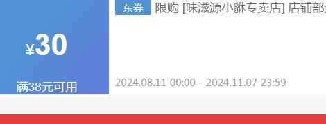 ζ��Դ ÿ�ռ�� �����  ���������������и�Ӫ���ɹ���ʳ ���㻨�� 420g/�� 1���Ż�֤��