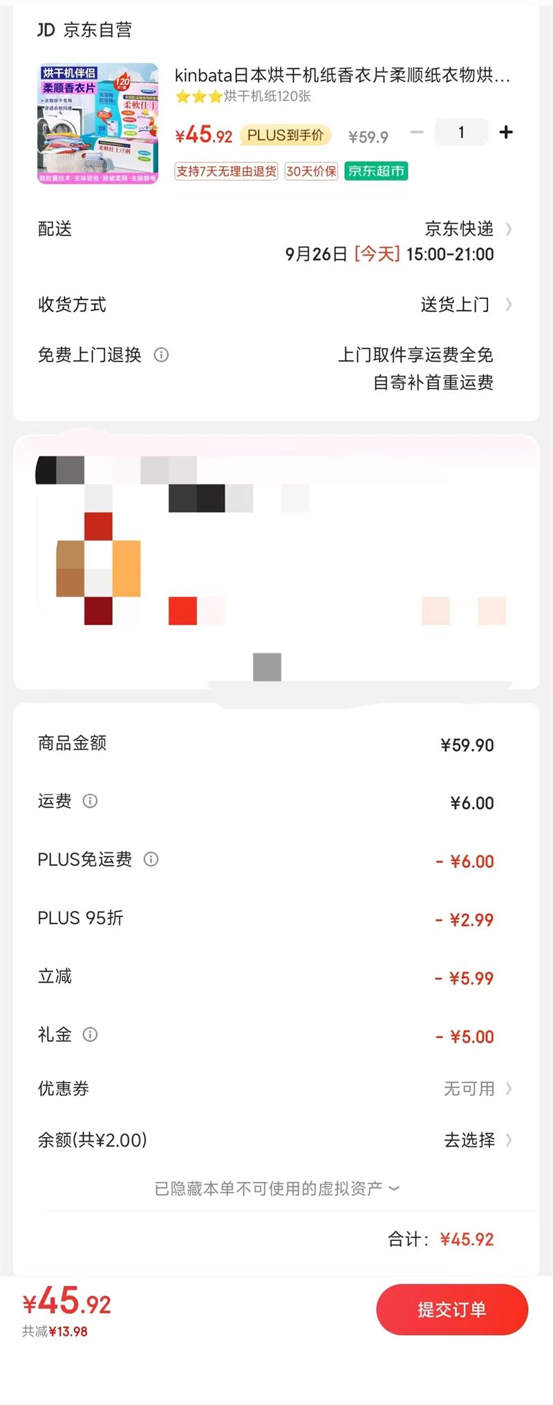 KINBATA �ձ���ɻ�ֽ����Ƭ 120��/���Ż�֤��