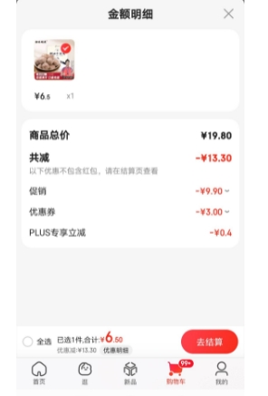 ����ȯ����ζ��ͷ ����ţ���� 250g�Ż�֤��