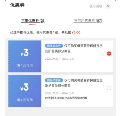 ����ȯ��FIVERAMS ���� ���������ϲݻ����� 10g Բ���Ż�֤��