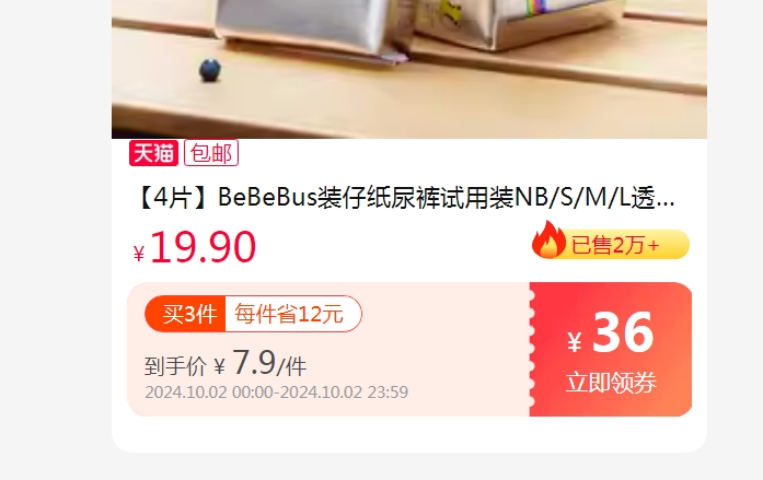 BeBeBus װ��ֽ�������װNB/S/M/L͸����ʪ/C�Ż�֤��