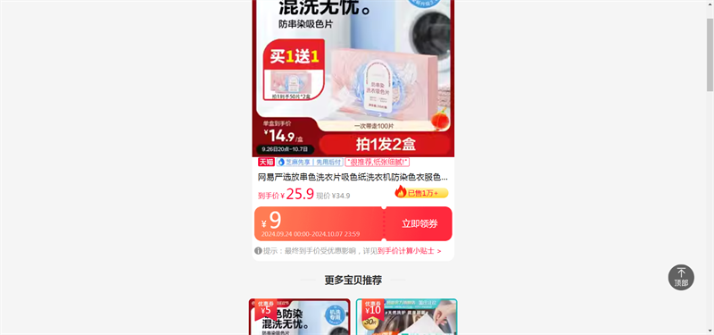 ������ѡ�Ŵ�ɫϴ��Ƭ��ɫֽϴ�»���Ⱦɫ�·�ɫĸƬ����ɫ��ɫƬ�Ż�֤��