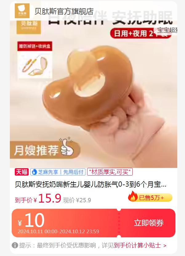 ����˹ USBETTAS ����˹ 1G301 Ӥ���������� ���ÿ��Ż�֤��