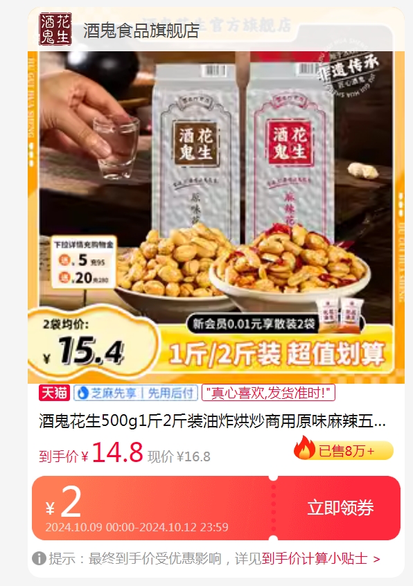 �ƹ����� 500g1��2��װ��ը�泴����ԭζ�������㻨���׼���¾Ʋ��Ż�֤��