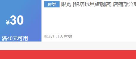 �������׽���ƴͼ��ͯ����׶�ֽ��ƴͼ�к�Ů��3-6�걦�� 4��ƴͼ��282Ƭ���Ż�֤��